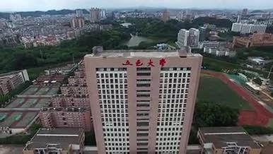 广东江门五邑华侨广场航拍视频的预览图